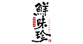 鮮味珍(股)公司