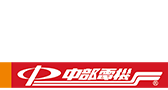 中部電機(股)公司