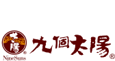 九個太陽(股)公司